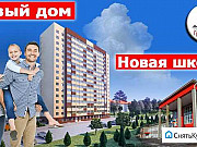 2-комнатная квартира, 61 м², 6/16 эт. Ставрополь