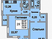 2-комнатная квартира, 72 м², 14/18 эт. Саратов