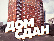 2-комнатная квартира, 65 м², 6/9 эт. Хабаровск