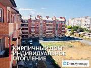 1-комнатная квартира, 47 м², 1/5 эт. Новочеркасск