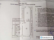 2-комнатная квартира, 44 м², 2/5 эт. Спасск-Дальний