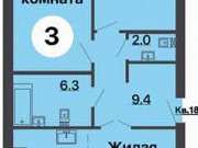 3-комнатная квартира, 77 м², 3/4 эт. Киров