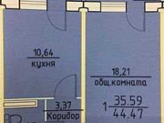 1-комнатная квартира, 44 м², 9/10 эт. Каспийск