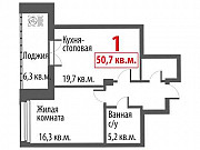 1-комнатная квартира, 50 м², 6/23 эт. Челябинск
