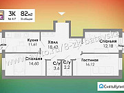 3-комнатная квартира, 81 м², 3/5 эт. Батайск