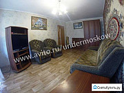 1-комнатная квартира, 33 м², 1/9 эт. Наро-Фоминск