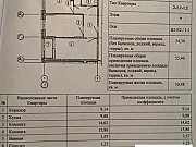 2-комнатная квартира, 55 м², 7/16 эт. Санкт-Петербург