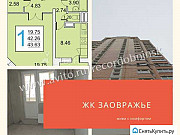 1-комнатная квартира, 42 м², 11/17 эт. Обнинск