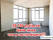 3-комнатная квартира, 73 м², 4/9 эт. Симферополь