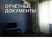 1-комнатная квартира, 39 м², 1/4 эт. Новочеркасск