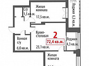 2-комнатная квартира, 72 м², 6/23 эт. Челябинск