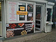 Магазин на восточном рынке Краснодар