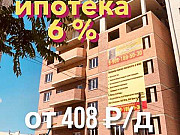 3-комнатная квартира, 66 м², 2/10 эт. Новочеркасск
