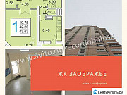 1-комнатная квартира, 42 м², 17/17 эт. Обнинск