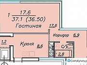 1-комнатная квартира, 37 м², 4/21 эт. Иваново
