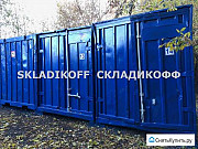 Склад контейнер 6 м2 аренда м. Бабушкинская Москва