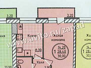 1-комнатная квартира, 31 м², 3/3 эт. Ульяновск