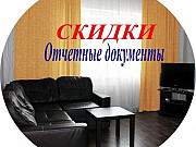 1-комнатная квартира, 55 м², 10/10 эт. Новороссийск