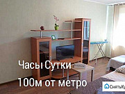 1-комнатная квартира, 41 м², 6/9 эт. Москва