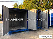 Склад контейнер аренда 6 кв.м. м. Текстильщики Москва