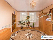 2-комнатная квартира, 46 м², 3/3 эт. Иркутск