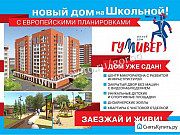 1-комнатная квартира, 36.5 м², 7/12 эт. Воткинск