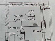 1-комнатная квартира, 30 м², 16/16 эт. Димитровград
