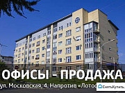 Офисное помещение, 100 кв.м. Петрозаводск
