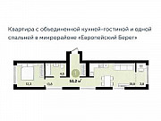 1-комнатная квартира, 53.2 м², 15/15 эт. Новосибирск