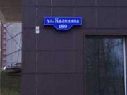 1-комнатная квартира, 28 м², 6/17 эт. Красноярск