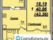 1-комнатная квартира, 41 м², 6/9 эт. Саранск