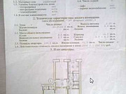 2-комнатная квартира, 61 м², 3/5 эт. Ижевск