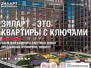 1-комнатная квартира, 34.2 м², 5/16 эт. Москва