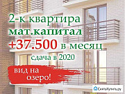 2-комнатная квартира, 60 м², 2/12 эт. Махачкала