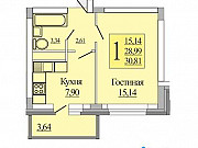 1-комнатная квартира, 30.8 м², 5/10 эт. Новая Усмань
