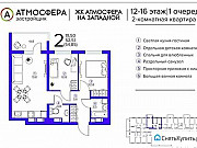 2-комнатная квартира, 54.8 м², 1/16 эт. Брянск