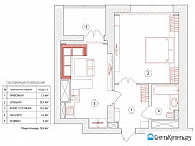 1-комнатная квартира, 52.8 м², 9/25 эт. Екатеринбург