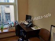 Небольшое офисное помещение, 2 этаж Санкт-Петербург