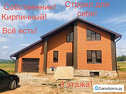 Дом 213 м² на участке 10 сот. Казань