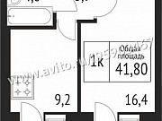 1-комнатная квартира, 42.1 м², 9/9 эт. Кострома