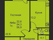 1-комнатная квартира, 56.9 м², 2/16 эт. Киров