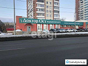 Продам помещение свободного назначения, 1136.2 кв.м. Челябинск