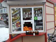 Продам налаженный бизнес овощи и фрукты Курск
