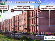 Своб. планировка, 51.4 м², 3/3 эт. Хабаровск