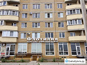 Продается помещение с арендатором, 105 кв.м. Волжский