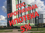 Студия, 26.4 м², 13/16 эт. Санкт-Петербург