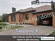 Дом 122 м² на участке 8 сот. Белгород