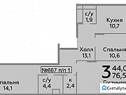 3-комнатная квартира, 75.7 м², 2/17 эт. Видное
