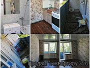 1-комнатная квартира, 35.6 м², 2/2 эт. Рыбинск