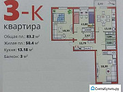 3-комнатная квартира, 83.2 м², 8/10 эт. Нижний Новгород